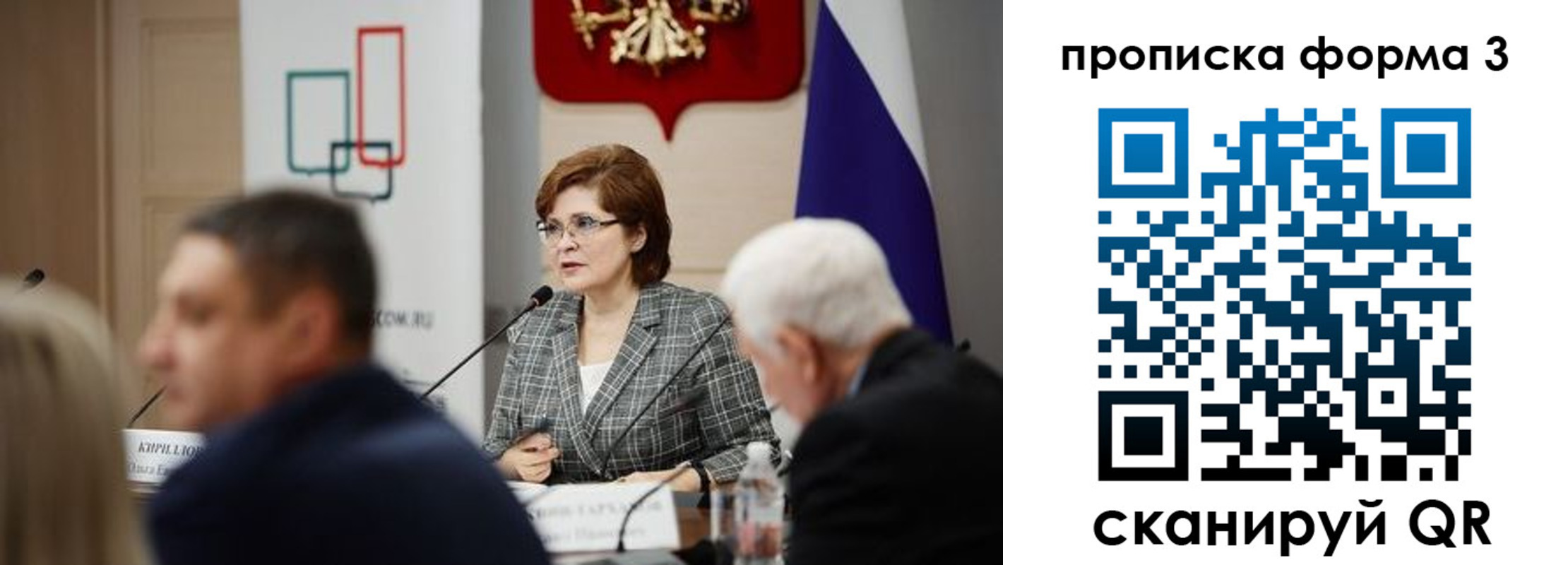 форма 3 в Конаково