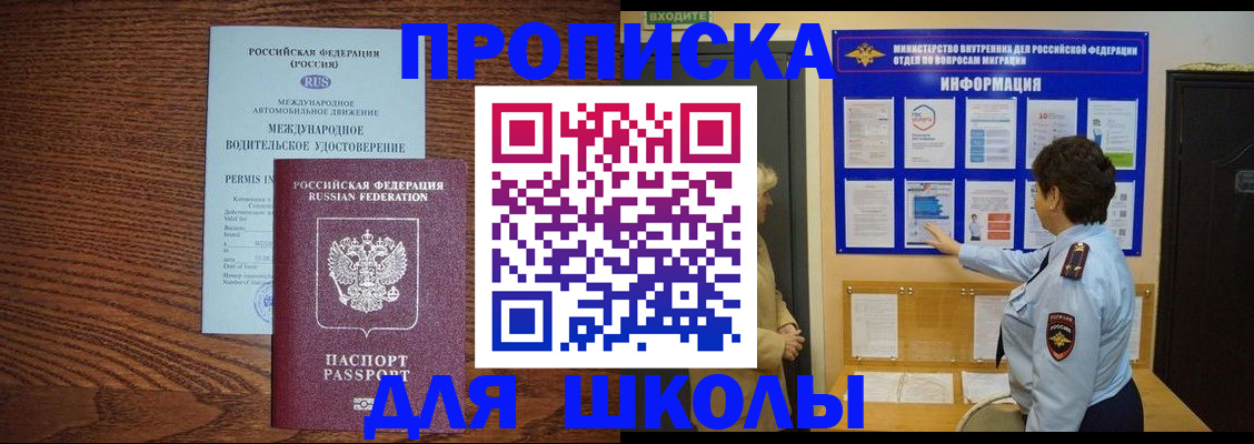прописка поиск в Конаково